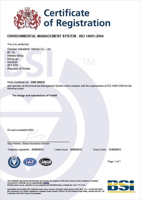 환경인증 'ISO 14001'